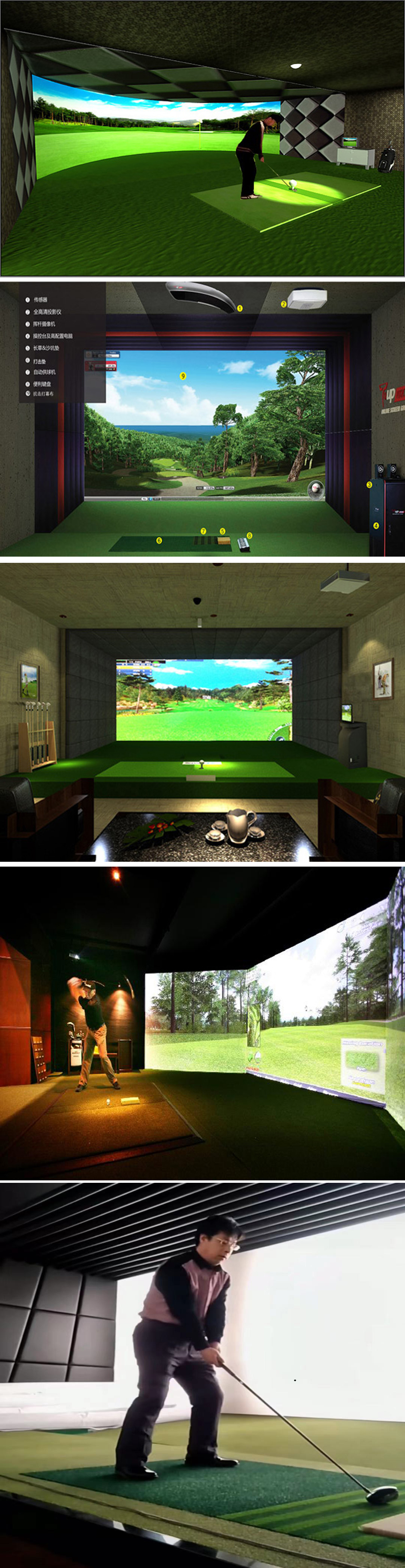 高尔夫模拟器设备软件.jpg