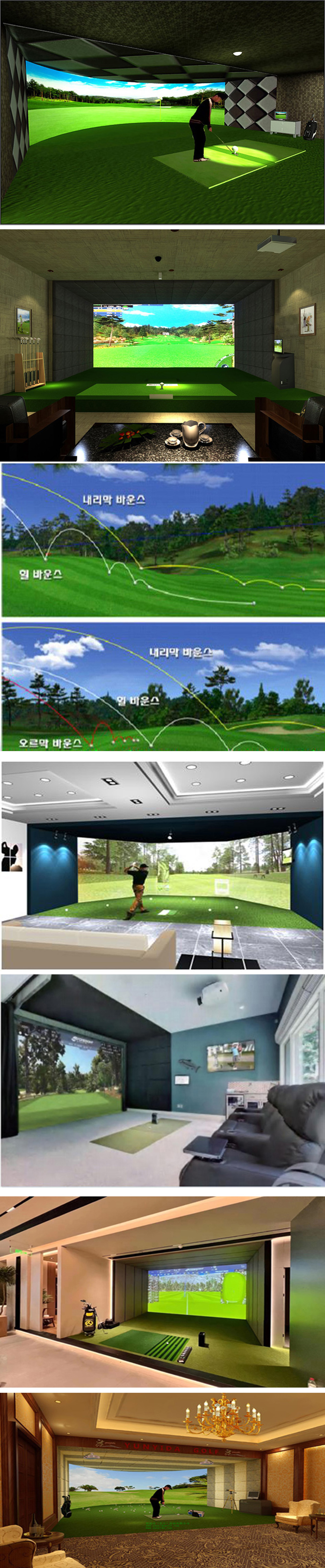 模拟室内高尔夫系统软件 01.jpg
