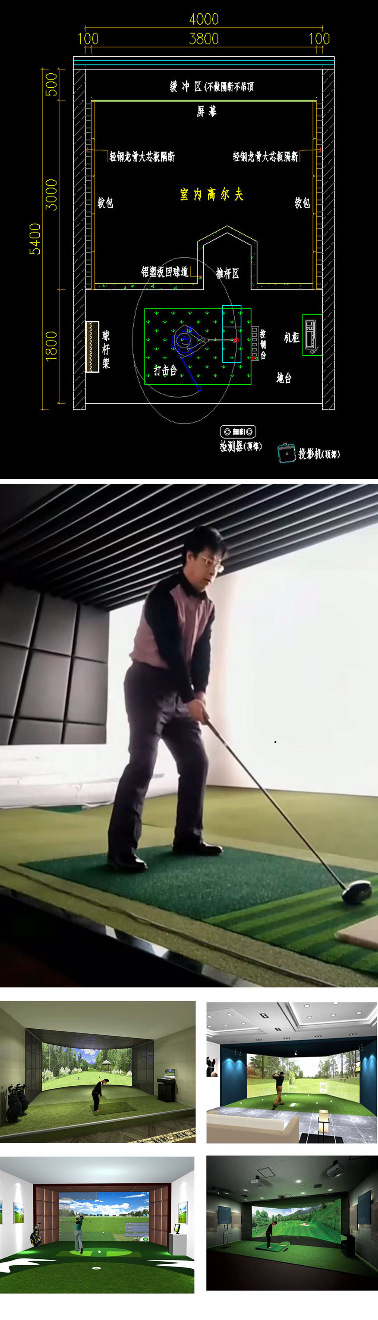 韩国室内高尔夫球场 1.jpg