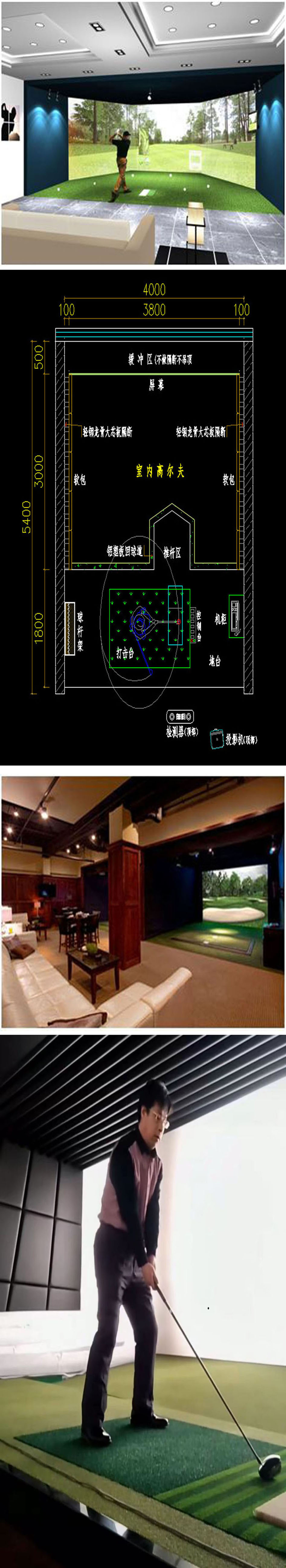 室内高尔夫场地尺寸 02.jpg