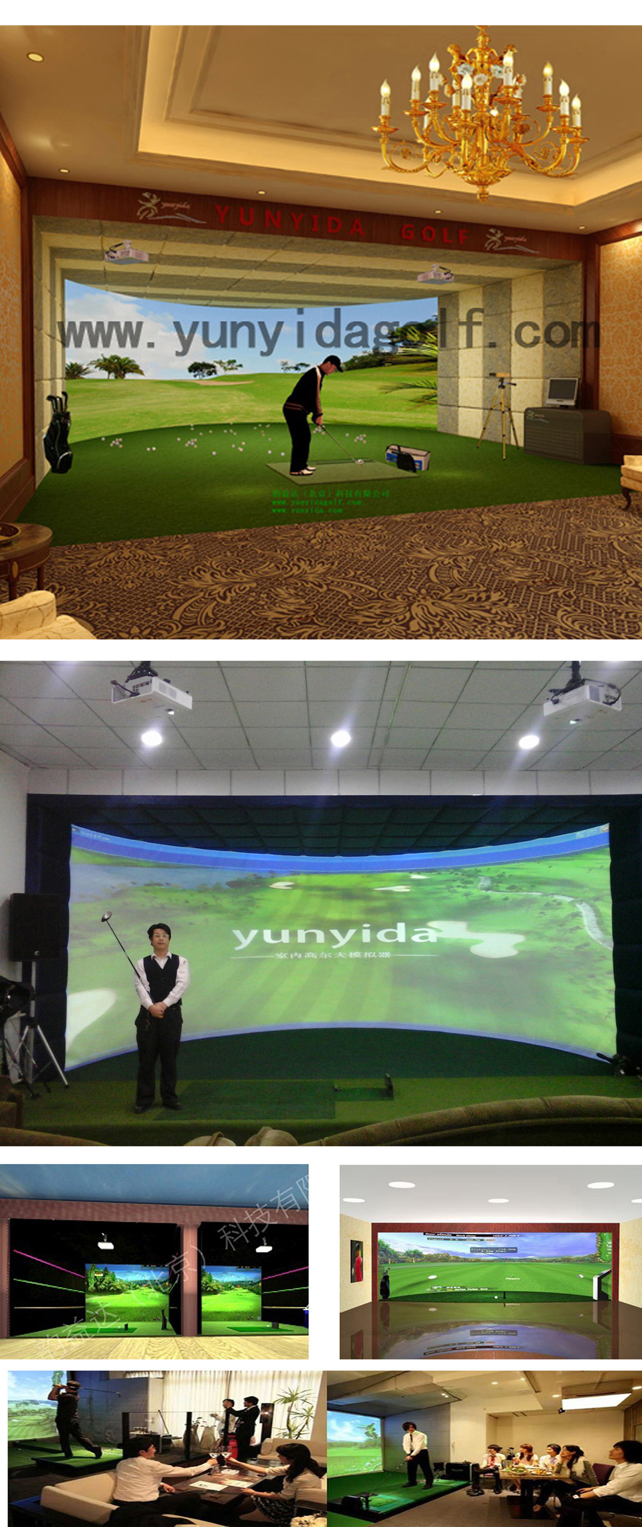 室内高尔夫模拟案例 02.jpg