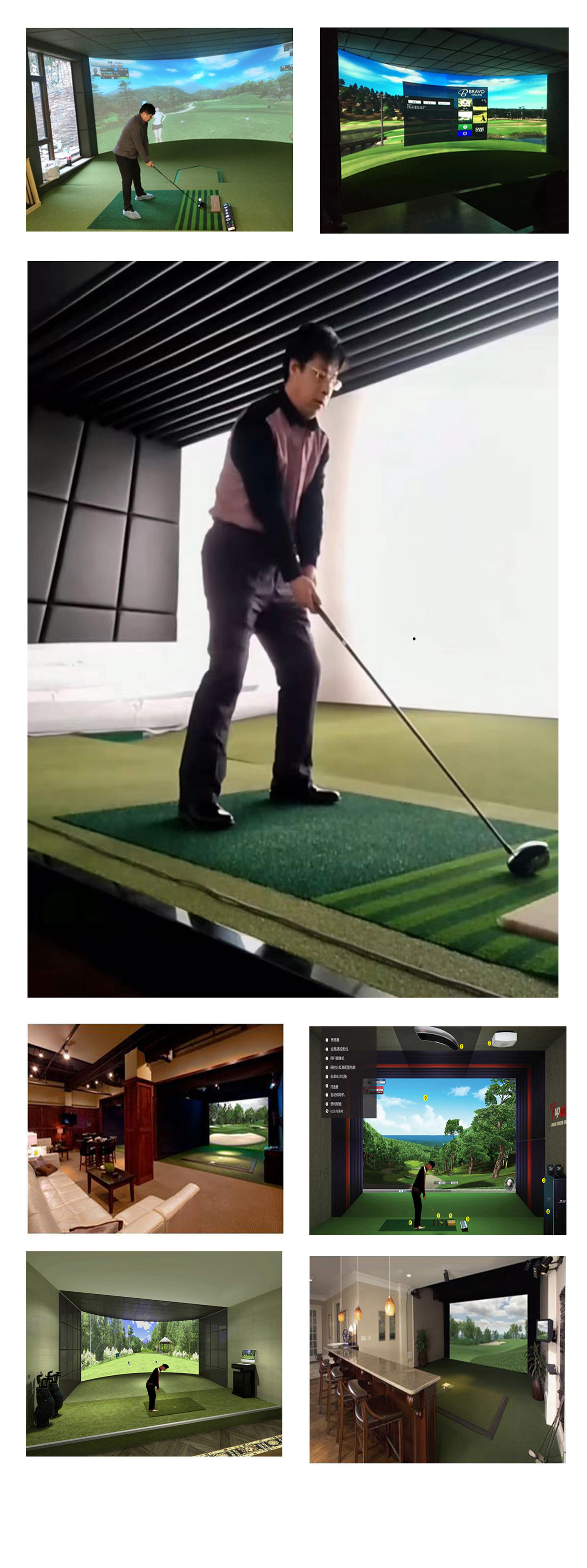 室内高尔夫模拟器设备 3.jpg