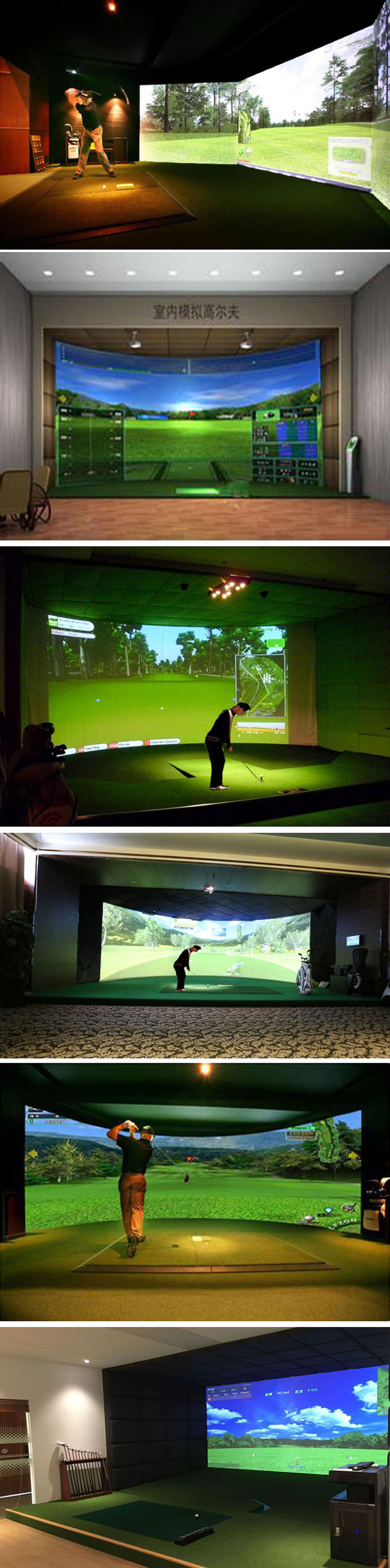 高尔夫模拟球场 二.jpg