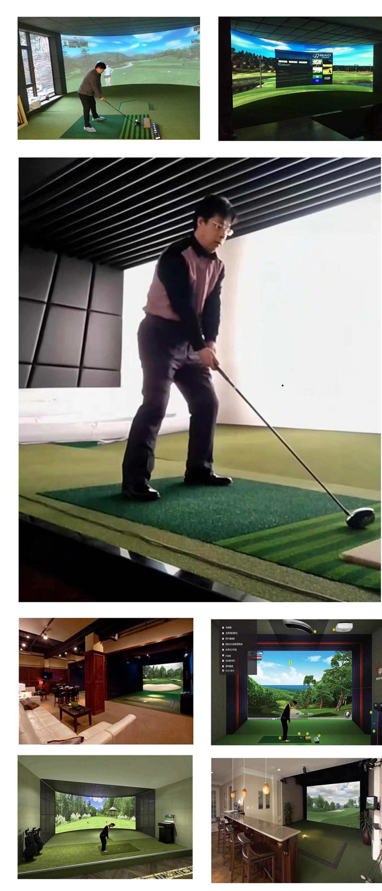 室内模拟高尔夫设备案例 4.jpg