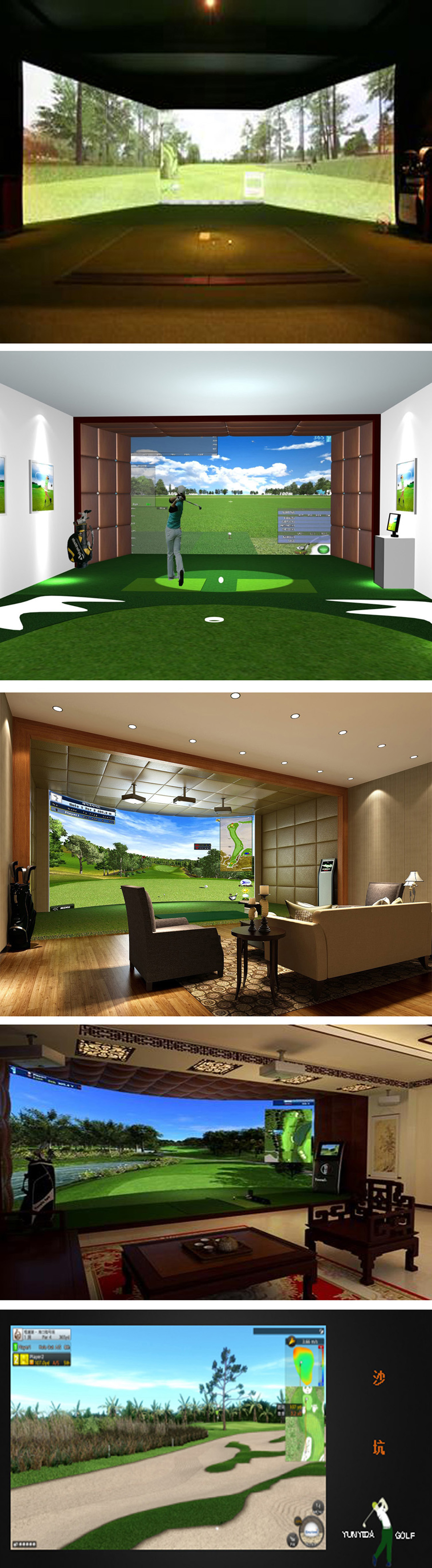 室内高尔夫模拟器球场案例 02.jpg