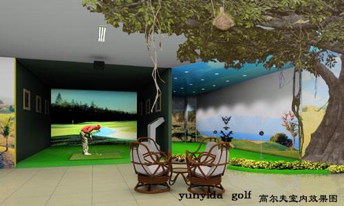 辽宁模拟高尔夫,沈阳高尔夫模拟器,辽阳高尔夫