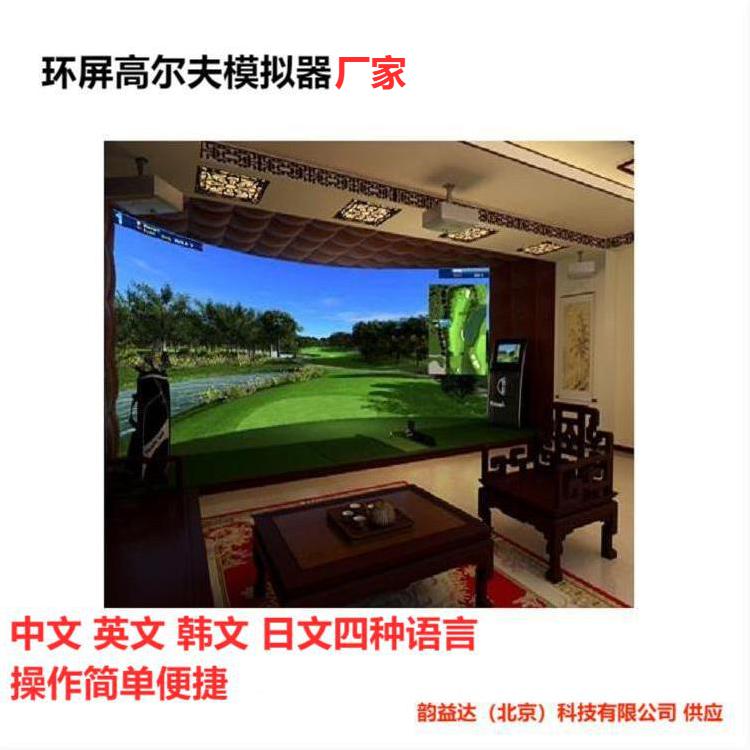 模拟高尔夫系统做出又远又直的开球确保双手和杆头沿着正确的轨迹移动