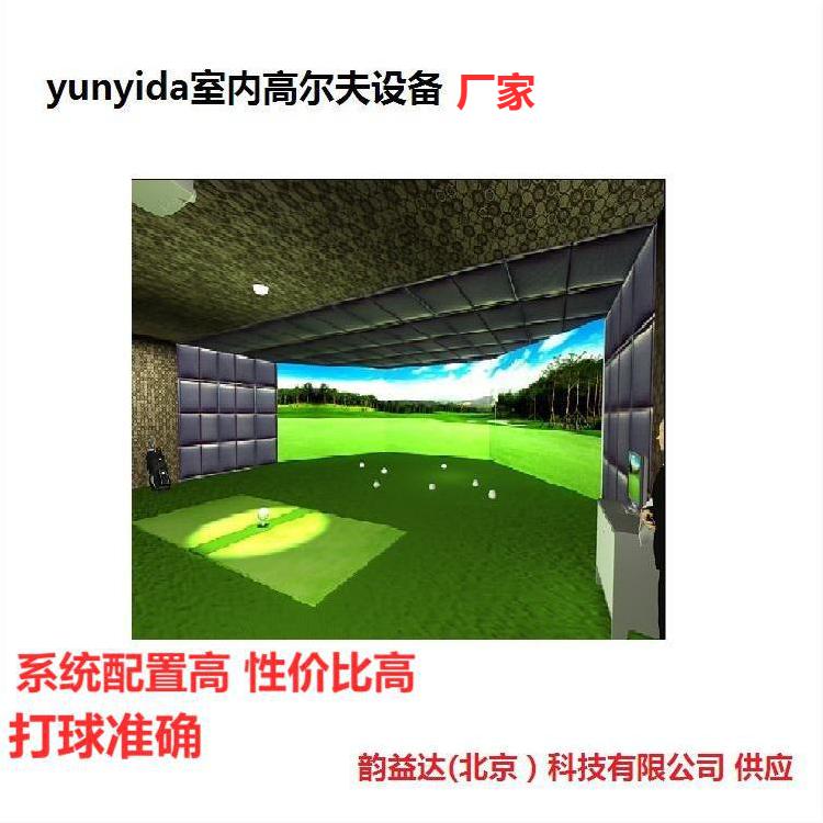 高尔夫模拟器经过常训练很方便的体育运动项目就是为了提升球员水平