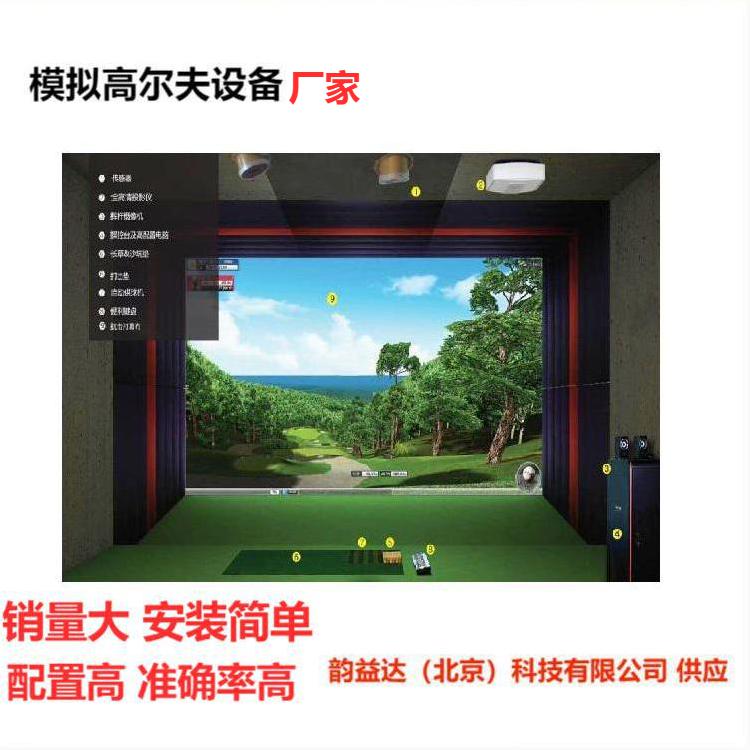 宋庄高尔夫模拟器让你足不出户感受运动喜悦 你喜欢打高尔夫球吗？