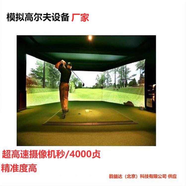全面铺开城市模拟高尔夫建设 家庭室内高尔夫体育 社区室内高尔夫球馆