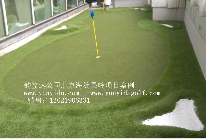 yunyida室内高尔夫推杆果岭建造与设计以方便练习动作正确性和标准性