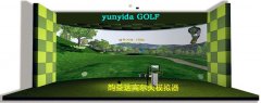 品质室内模拟高尔夫价格合适品牌采购选择 赢得全球用户顾客的青睐