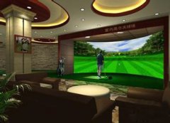 yunyida室内高尔夫厂家发展的这么好 国内各大城市也均有真实案例