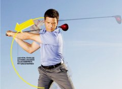 打高尔夫球时 匆忙的动作会使你的挥杆轨迹变窄结果是什么？