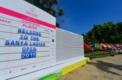 室内高尔夫系统：2015三亚女子公开赛28个国家123位球员参赛