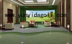 全力打造高质量室内高尔夫设备俱乐部 别墅酒店选择好品牌韵益达