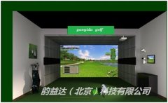 高尔夫模拟设备新技术创新畅销好品牌提供 提高产品质量保障稳定