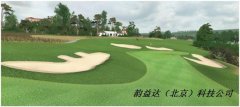 北京室内高尔夫奉献高品质用户好的信赖经常给我们意想不到的收获