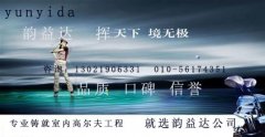 模拟高尔夫厂家3个劈杆更靠近目标关键点每次劈杆击球靠近目标距离